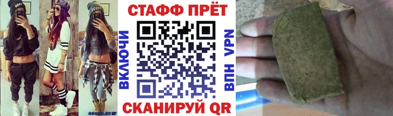 Как найти наркотики Ангарск АМФЕТАМИН МЕФ Гашиш МАРИХУАНА КОКАИН APVP