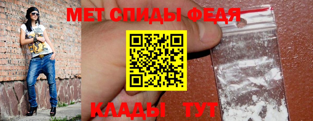 Ангарск  Amphetamine VHQ  АМФЕТАМИН  Амфетамин  Вход с VPN 