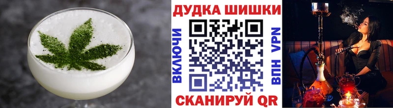 Еда ТГК марихуана  Ангарск 