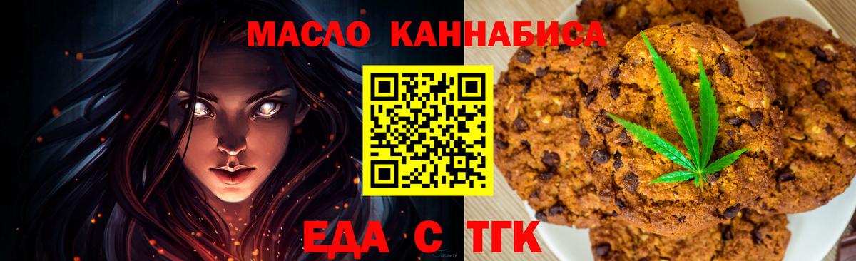 Мефедрон   Каннабис  Где купить наркотики?  ТГК  Конопля  Cocaine  Меф МЯУ МЯУ  ГАШ  Ангарск  Метамфетамин  Вход с VPN 