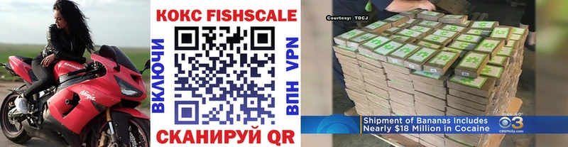 КОКАИН Перу  Ангарск 