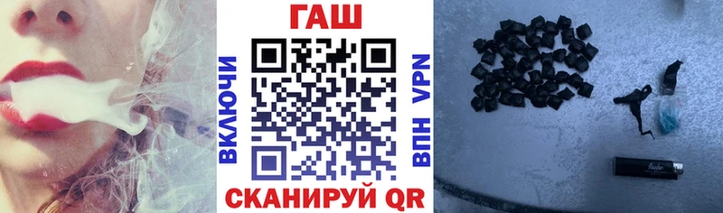 МЕГА сайт  Ангарск  ГАШ VHQ 