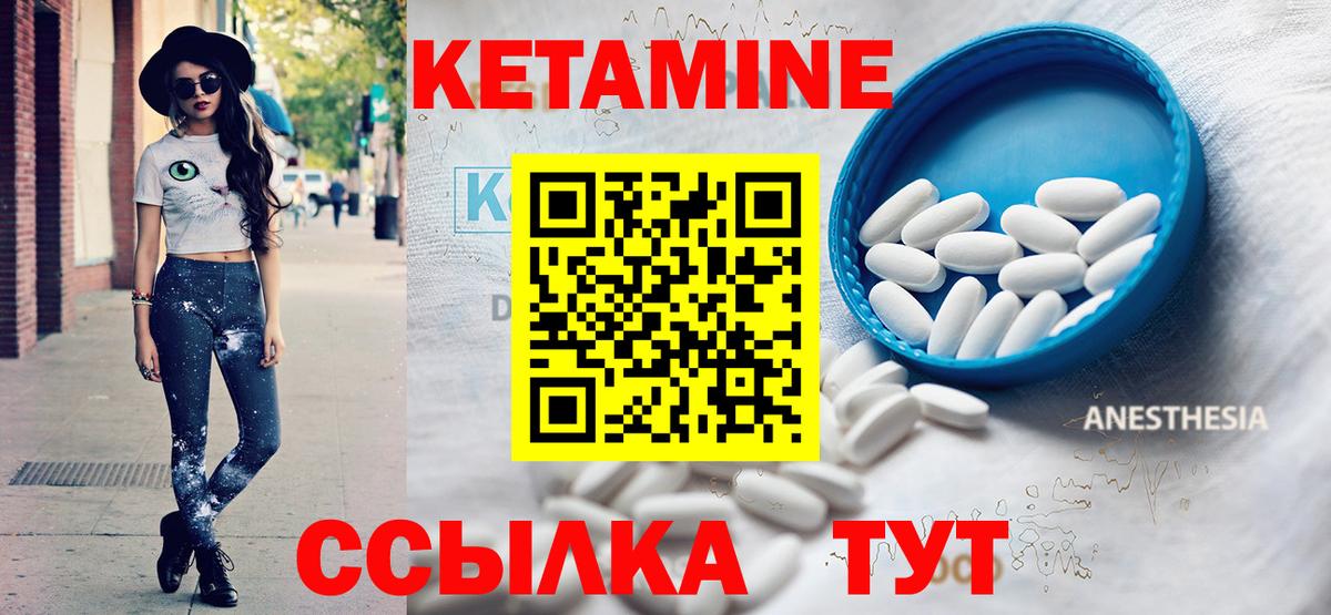 ссылка на мегу вход  Вход с VPN  это формула  КЕТАМИН ketamine  Ангарск 