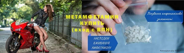 винт Медногорск