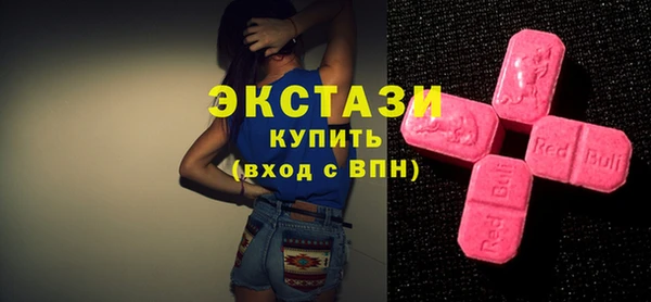винт Медногорск