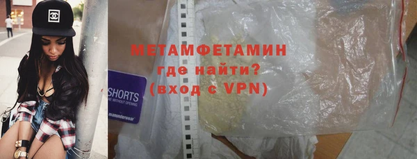 винт Медногорск