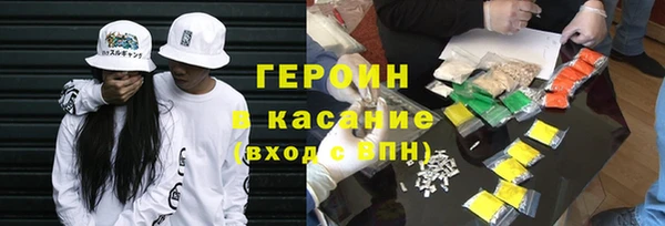 винт Медногорск