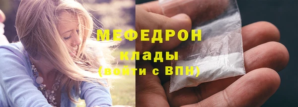 меф Медвежьегорск