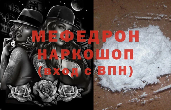амф Мегион