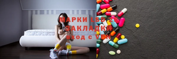 винт Медногорск