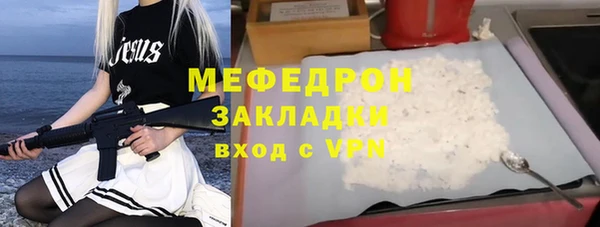 амф Мегион