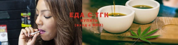 винт Медногорск