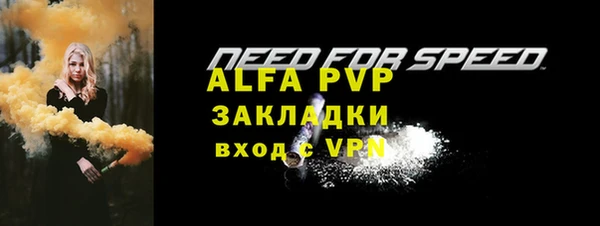 винт Медногорск