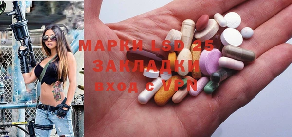 меф Медвежьегорск