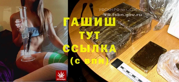 меф Медвежьегорск