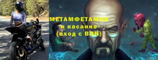 герыч Михайлов