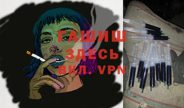 винт Медногорск