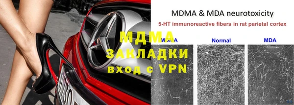 меф Медвежьегорск