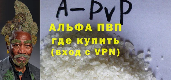 винт Медногорск