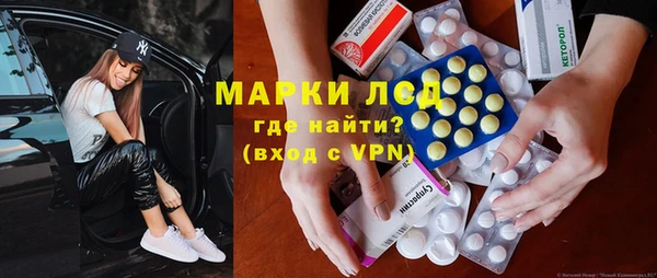 винт Медногорск