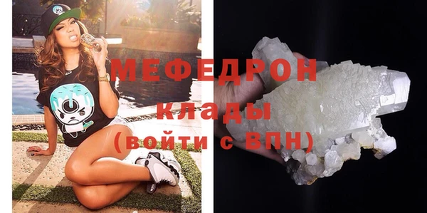 амф Мегион