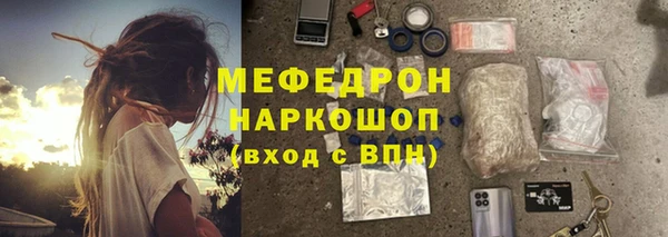 амф Мегион