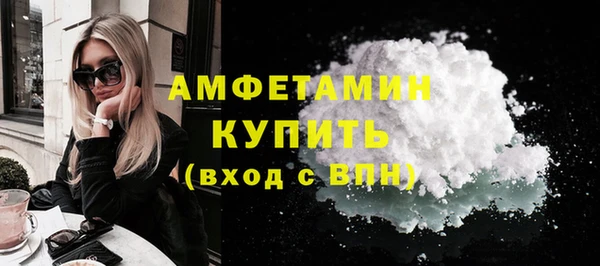 меф Медвежьегорск
