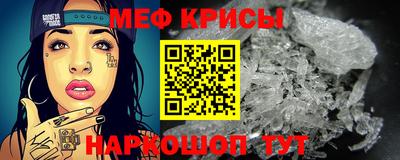 синтетический гашиш Азнакаево