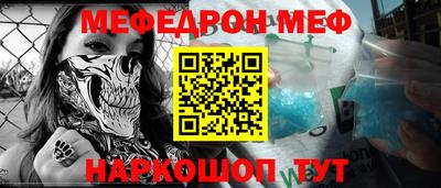 дистиллят марихуана Абинск