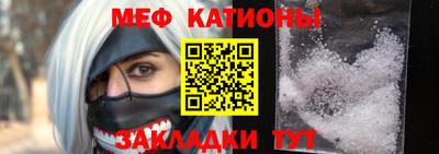 гашик Абакан