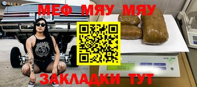 гашик Абакан
