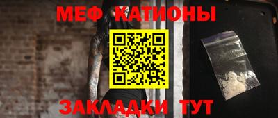 молекула духа Азнакаево