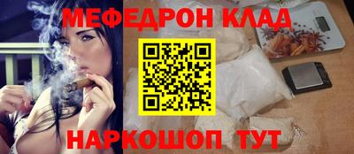 молекула духа Азнакаево