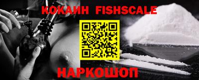 гашик Абакан