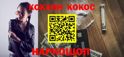 молекула духа Азнакаево