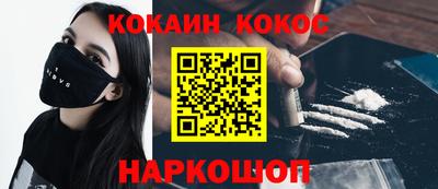 дистиллят марихуана Абинск