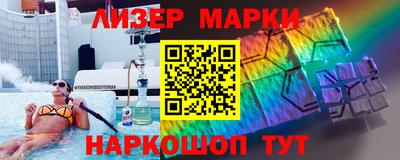 гашик Абакан