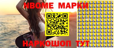 синтетический гашиш Азнакаево