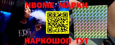 молекула духа Азнакаево