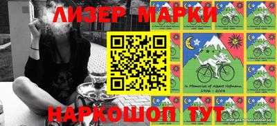 молекула духа Азнакаево