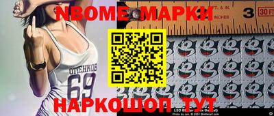 Альфа ПВП Абинск