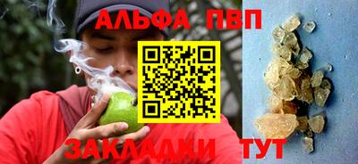 молекула духа Азнакаево