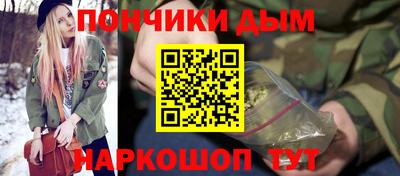 Альфа ПВП Абинск