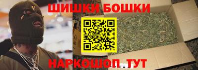 синтетический гашиш Азнакаево