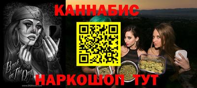 молекула духа Азнакаево