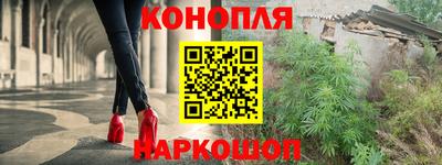 молекула духа Азнакаево