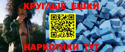 молекула духа Азнакаево