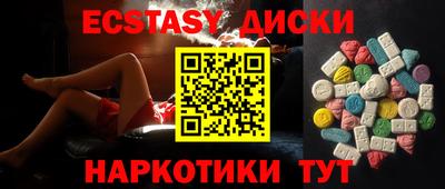 дистиллят марихуана Абинск