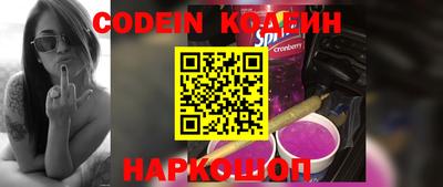 синтетический гашиш Азнакаево