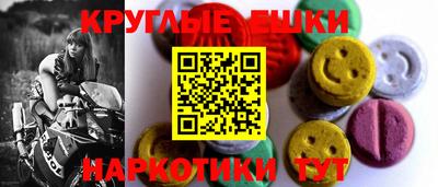молекула духа Азнакаево